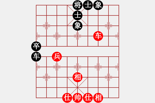 象棋棋譜圖片：開局破綻(9星)-和-江南小浪蝶(9星) - 步數(shù)：80 