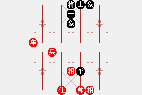 象棋棋譜圖片：開局破綻(9星)-和-江南小浪蝶(9星) - 步數(shù)：90 