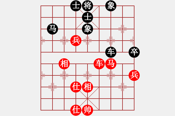 象棋棋譜圖片：真心愛人(9段)-勝-陶都棋士(人王) - 步數(shù)：110 