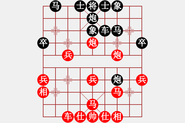 象棋棋譜圖片：真心愛人(9段)-勝-陶都棋士(人王) - 步數(shù)：30 