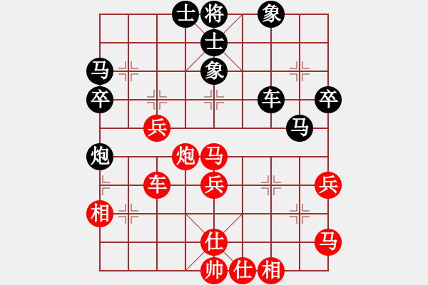 象棋棋譜圖片：真心愛人(9段)-勝-陶都棋士(人王) - 步數(shù)：50 