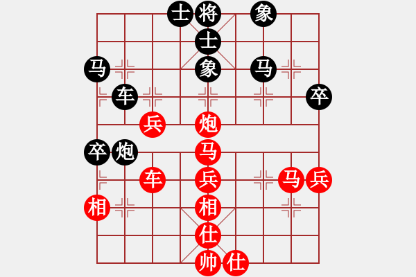 象棋棋譜圖片：真心愛人(9段)-勝-陶都棋士(人王) - 步數(shù)：60 