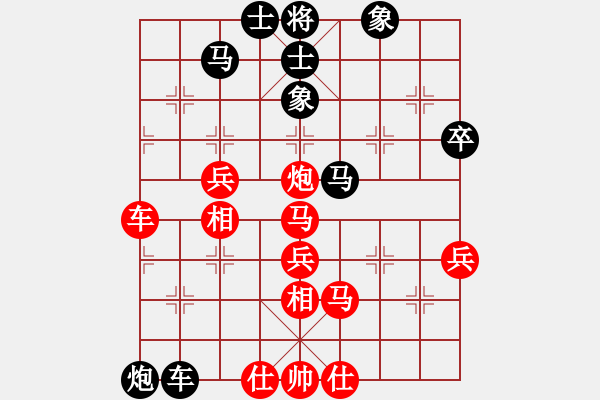 象棋棋譜圖片：真心愛人(9段)-勝-陶都棋士(人王) - 步數(shù)：70 