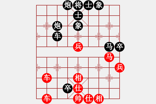 象棋棋譜圖片：2006年迪瀾杯弈天聯(lián)賽第三輪：宇宙五號(4r)-和-天蝎座米羅(9段) - 步數(shù)：100 