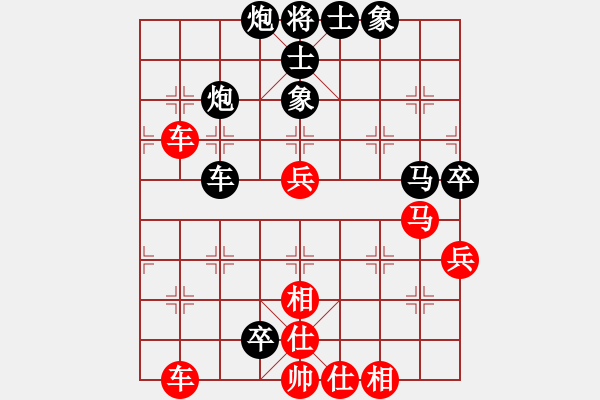 象棋棋譜圖片：2006年迪瀾杯弈天聯(lián)賽第三輪：宇宙五號(4r)-和-天蝎座米羅(9段) - 步數(shù)：110 