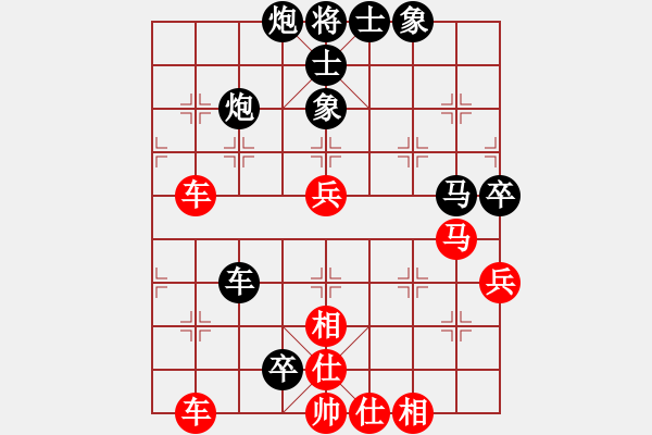 象棋棋譜圖片：2006年迪瀾杯弈天聯(lián)賽第三輪：宇宙五號(4r)-和-天蝎座米羅(9段) - 步數(shù)：120 