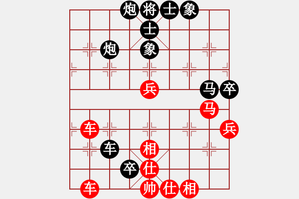 象棋棋譜圖片：2006年迪瀾杯弈天聯(lián)賽第三輪：宇宙五號(4r)-和-天蝎座米羅(9段) - 步數(shù)：130 