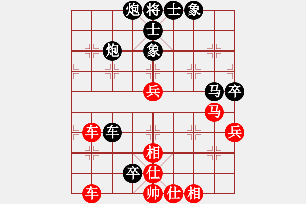 象棋棋譜圖片：2006年迪瀾杯弈天聯(lián)賽第三輪：宇宙五號(4r)-和-天蝎座米羅(9段) - 步數(shù)：137 