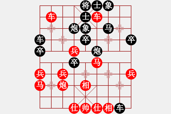 象棋棋譜圖片：2006年迪瀾杯弈天聯(lián)賽第三輪：宇宙五號(4r)-和-天蝎座米羅(9段) - 步數(shù)：40 