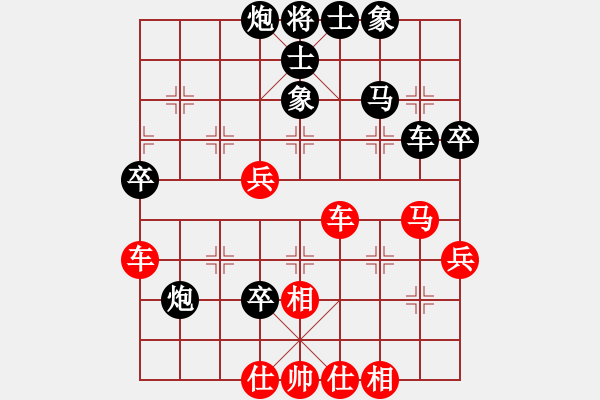 象棋棋譜圖片：2006年迪瀾杯弈天聯(lián)賽第三輪：宇宙五號(4r)-和-天蝎座米羅(9段) - 步數(shù)：80 