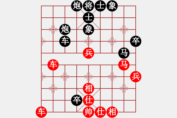 象棋棋譜圖片：2006年迪瀾杯弈天聯(lián)賽第三輪：宇宙五號(4r)-和-天蝎座米羅(9段) - 步數(shù)：90 