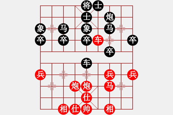 象棋棋譜圖片：朱大成(9星)-負(fù)-純?nèi)松先A山(8星) - 步數(shù)：30 