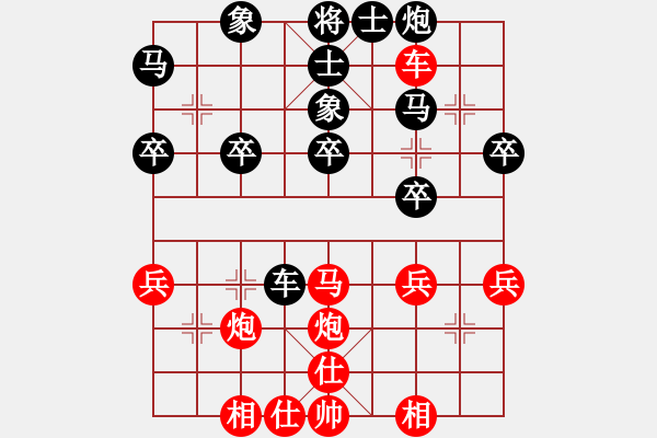 象棋棋譜圖片：朱大成(9星)-負(fù)-純?nèi)松先A山(8星) - 步數(shù)：40 