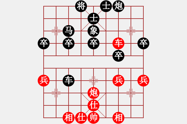 象棋棋譜圖片：朱大成(9星)-負(fù)-純?nèi)松先A山(8星) - 步數(shù)：50 