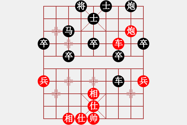 象棋棋譜圖片：朱大成(9星)-負(fù)-純?nèi)松先A山(8星) - 步數(shù)：56 