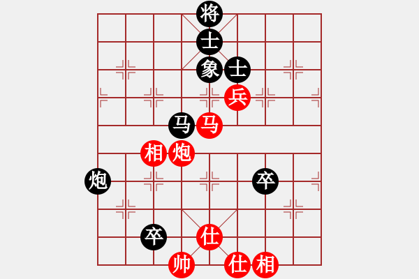 象棋棋譜圖片：河北吳憲生先和陶漢明 - 步數(shù)：110 