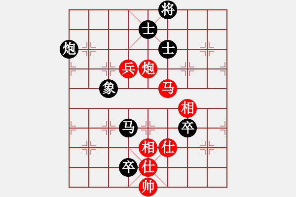 象棋棋譜圖片：河北吳憲生先和陶漢明 - 步數(shù)：140 