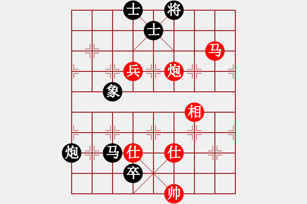 象棋棋譜圖片：河北吳憲生先和陶漢明 - 步數(shù)：160 