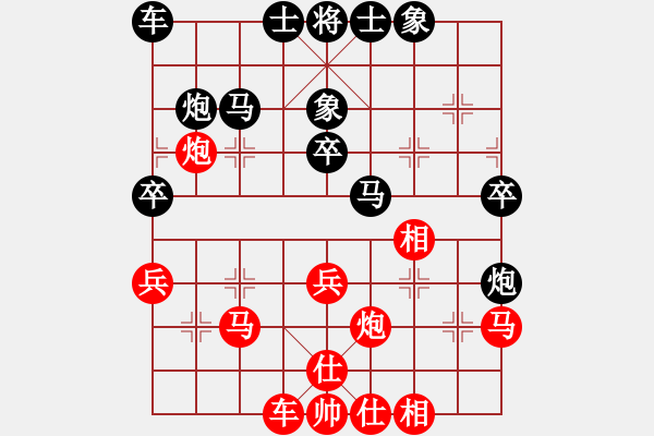 象棋棋譜圖片：河北吳憲生先和陶漢明 - 步數(shù)：30 