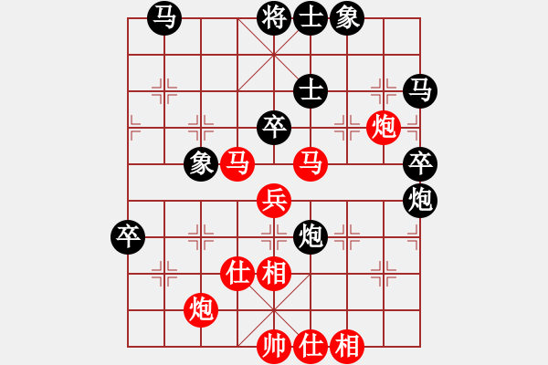 象棋棋譜圖片：河北吳憲生先和陶漢明 - 步數(shù)：60 