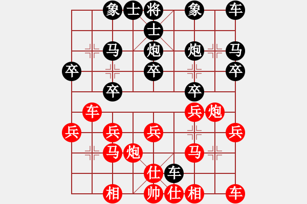 象棋棋譜圖片：寧波阿國(guó)(9段)-和-女神龍(9段)順炮直車對(duì)橫車 紅進(jìn)七兵 - 步數(shù)：20 