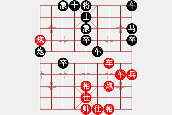 象棋棋譜圖片：寧波阿國(guó)(9段)-和-女神龍(9段)順炮直車對(duì)橫車 紅進(jìn)七兵 - 步數(shù)：40 