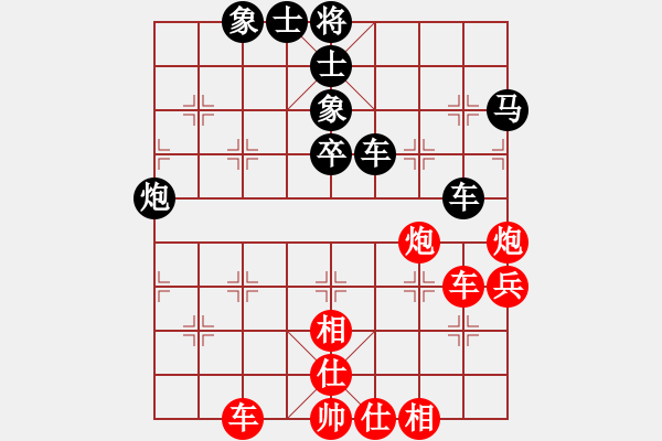 象棋棋譜圖片：寧波阿國(guó)(9段)-和-女神龍(9段)順炮直車對(duì)橫車 紅進(jìn)七兵 - 步數(shù)：50 