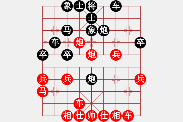 象棋棋譜圖片：第四輪 漢中隊(duì)舒龍軍先負(fù)寶雞隊(duì)高飛 - 步數(shù)：30 