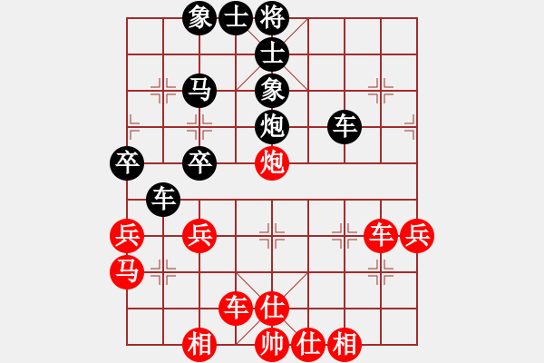 象棋棋譜圖片：第四輪 漢中隊(duì)舒龍軍先負(fù)寶雞隊(duì)高飛 - 步數(shù)：40 