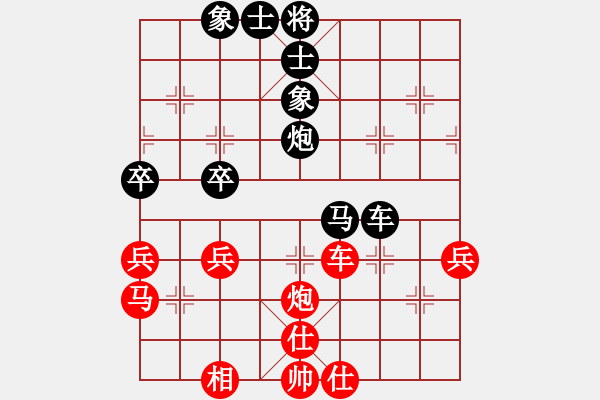 象棋棋譜圖片：第四輪 漢中隊(duì)舒龍軍先負(fù)寶雞隊(duì)高飛 - 步數(shù)：50 