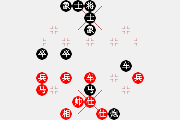 象棋棋譜圖片：第四輪 漢中隊(duì)舒龍軍先負(fù)寶雞隊(duì)高飛 - 步數(shù)：60 