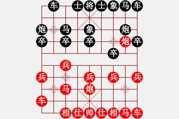 象棋棋譜圖片：人機(jī)對(duì)戰(zhàn) 2024-9-20 14:9 - 步數(shù)：10 