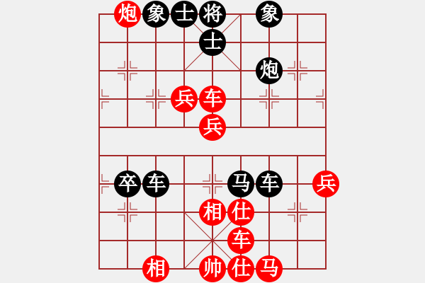 象棋棋譜圖片：人機(jī)對(duì)戰(zhàn) 2024-9-20 14:9 - 步數(shù)：100 