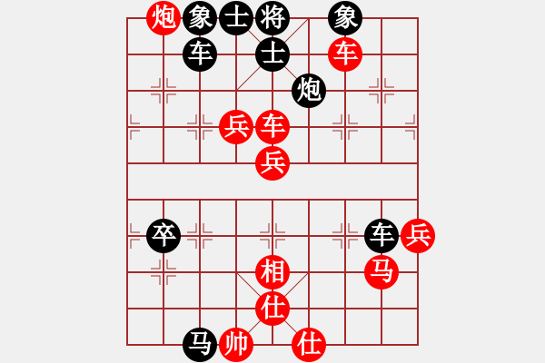 象棋棋譜圖片：人機(jī)對(duì)戰(zhàn) 2024-9-20 14:9 - 步數(shù)：110 