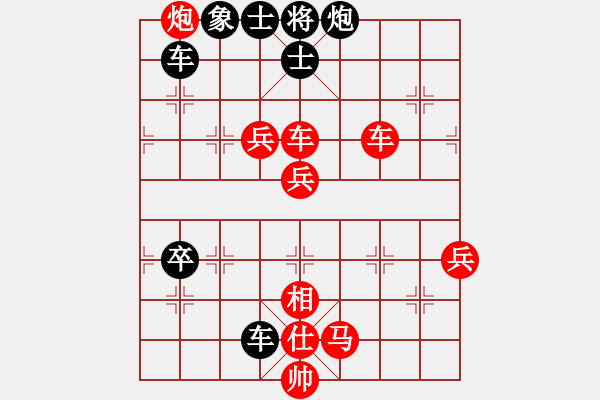 象棋棋譜圖片：人機(jī)對(duì)戰(zhàn) 2024-9-20 14:9 - 步數(shù)：120 