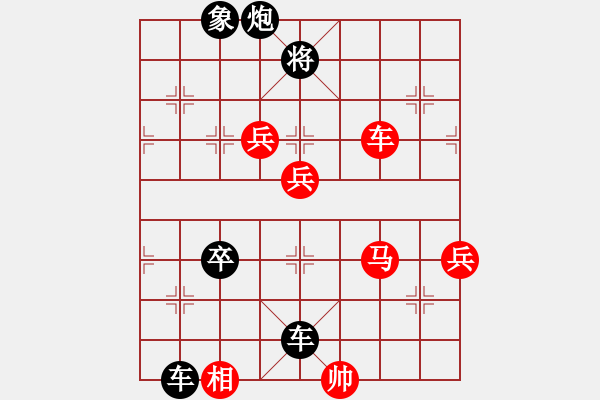 象棋棋譜圖片：人機(jī)對(duì)戰(zhàn) 2024-9-20 14:9 - 步數(shù)：130 