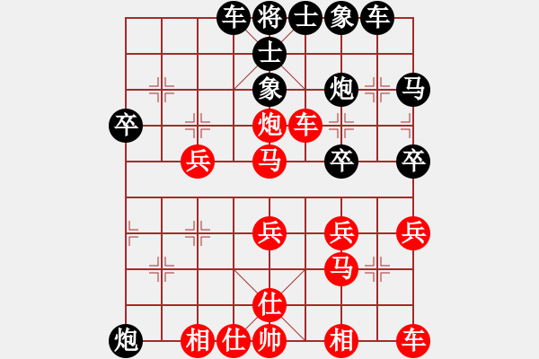 象棋棋譜圖片：人機(jī)對(duì)戰(zhàn) 2024-9-20 14:9 - 步數(shù)：30 