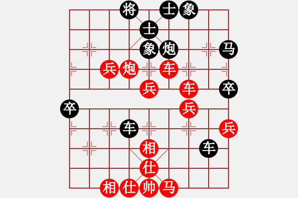 象棋棋譜圖片：人機(jī)對(duì)戰(zhàn) 2024-9-20 14:9 - 步數(shù)：50 