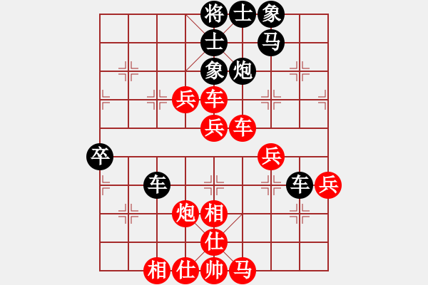 象棋棋譜圖片：人機(jī)對(duì)戰(zhàn) 2024-9-20 14:9 - 步數(shù)：60 