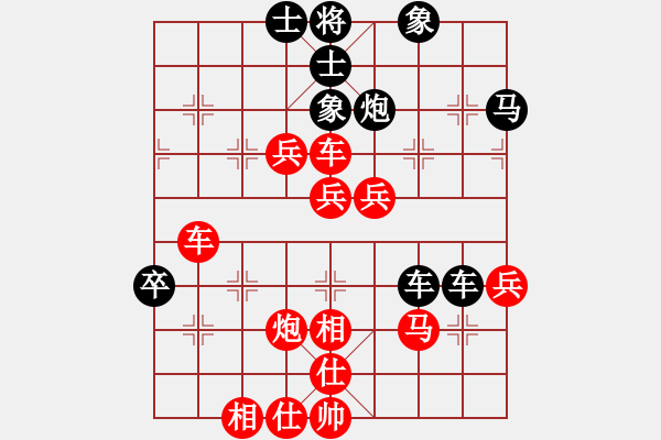 象棋棋譜圖片：人機(jī)對(duì)戰(zhàn) 2024-9-20 14:9 - 步數(shù)：70 