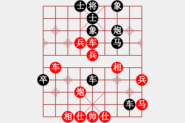 象棋棋譜圖片：人機(jī)對(duì)戰(zhàn) 2024-9-20 14:9 - 步數(shù)：80 