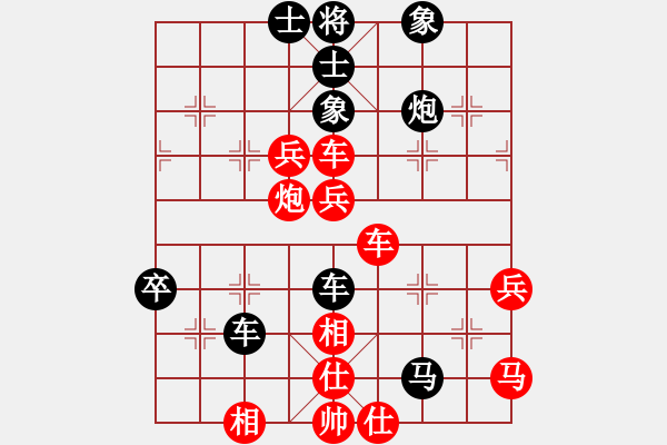 象棋棋譜圖片：人機(jī)對(duì)戰(zhàn) 2024-9-20 14:9 - 步數(shù)：90 