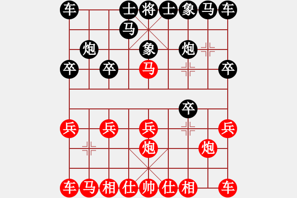 象棋棋譜圖片：百思不得棋解[575644877] -VS- 清孤浪[1002980085] - 步數(shù)：10 