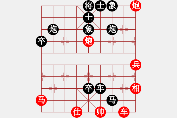 象棋棋譜圖片：百思不得棋解[575644877] -VS- 清孤浪[1002980085] - 步數(shù)：60 