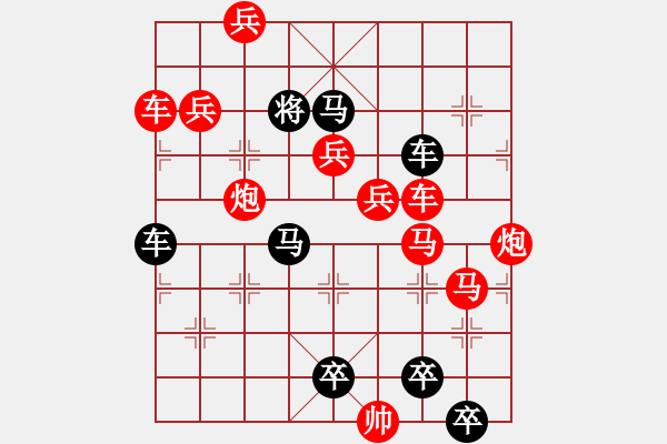 象棋棋譜圖片：蝴蝶 - 步數(shù)：0 