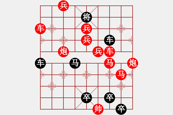 象棋棋譜圖片：蝴蝶 - 步數(shù)：5 