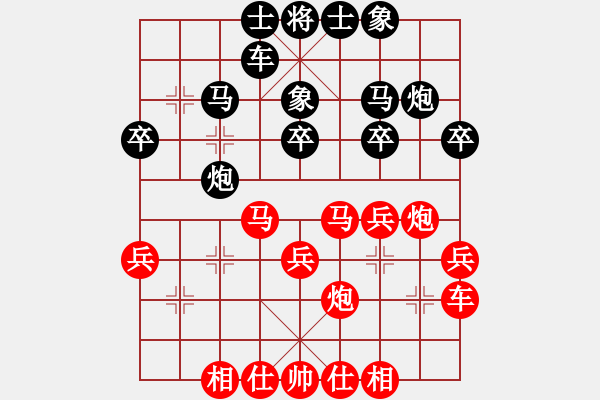 象棋棋譜圖片：冬眠(8段)-勝-一棋萬殺(9段) - 步數(shù)：30 