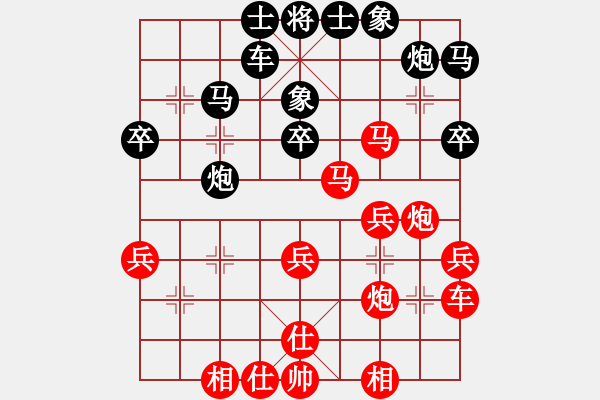 象棋棋譜圖片：冬眠(8段)-勝-一棋萬殺(9段) - 步數(shù)：40 