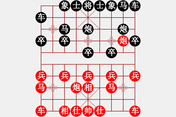 象棋棋譜圖片：虛實(shí)[2855117037] -VS- 橫才俊儒[292832991] - 步數(shù)：10 