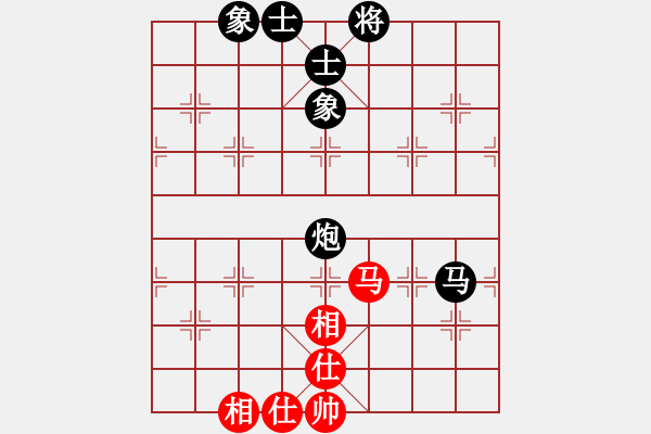 象棋棋譜圖片：虛實(shí)[2855117037] -VS- 橫才俊儒[292832991] - 步數(shù)：110 